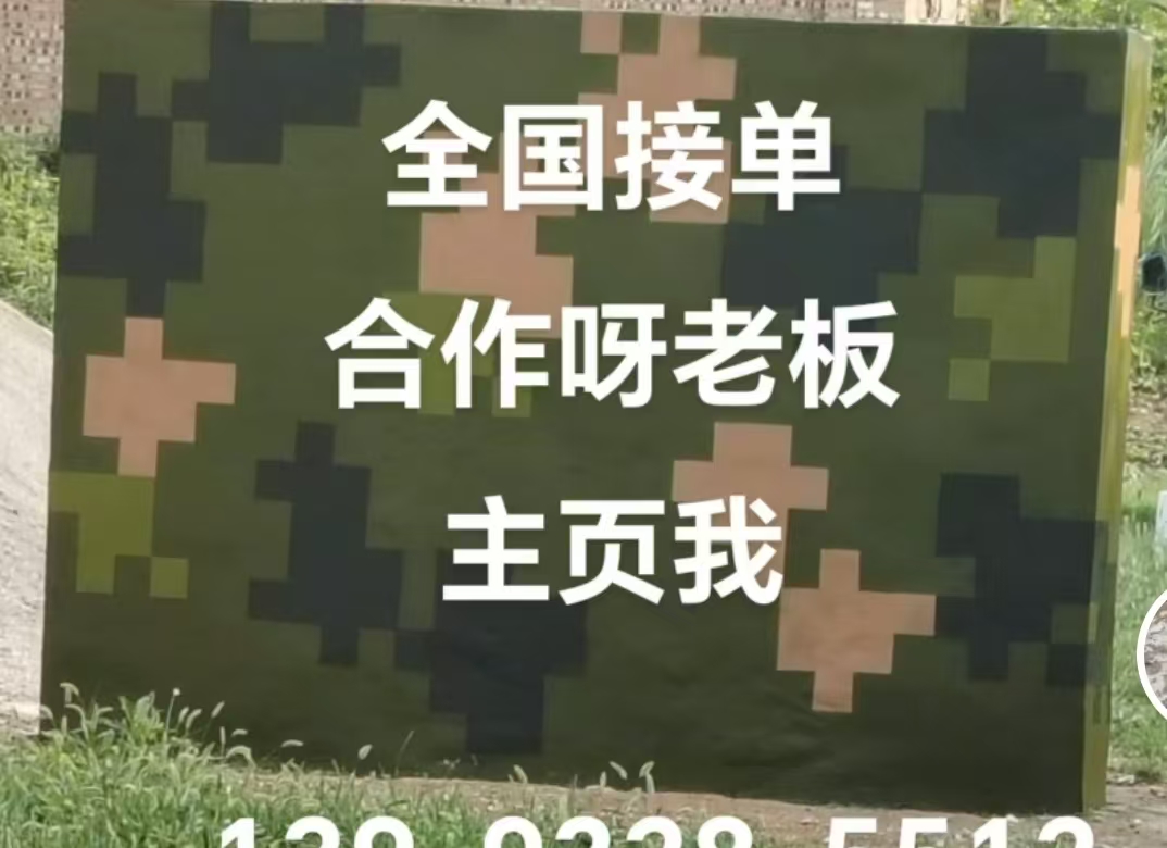 东城迷彩色  迷彩墙面喷涂工艺流程