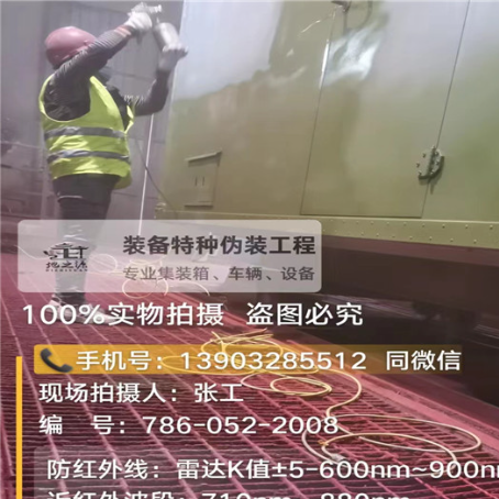 东城外墙迷彩漆是专为户外墙体设计